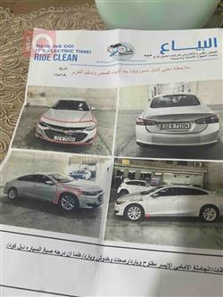شيفروليه ماليبو